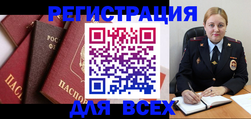 форма 3 в Северобайкальске